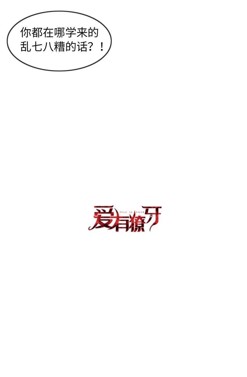 058 忘记带你亲爱的返校哦70