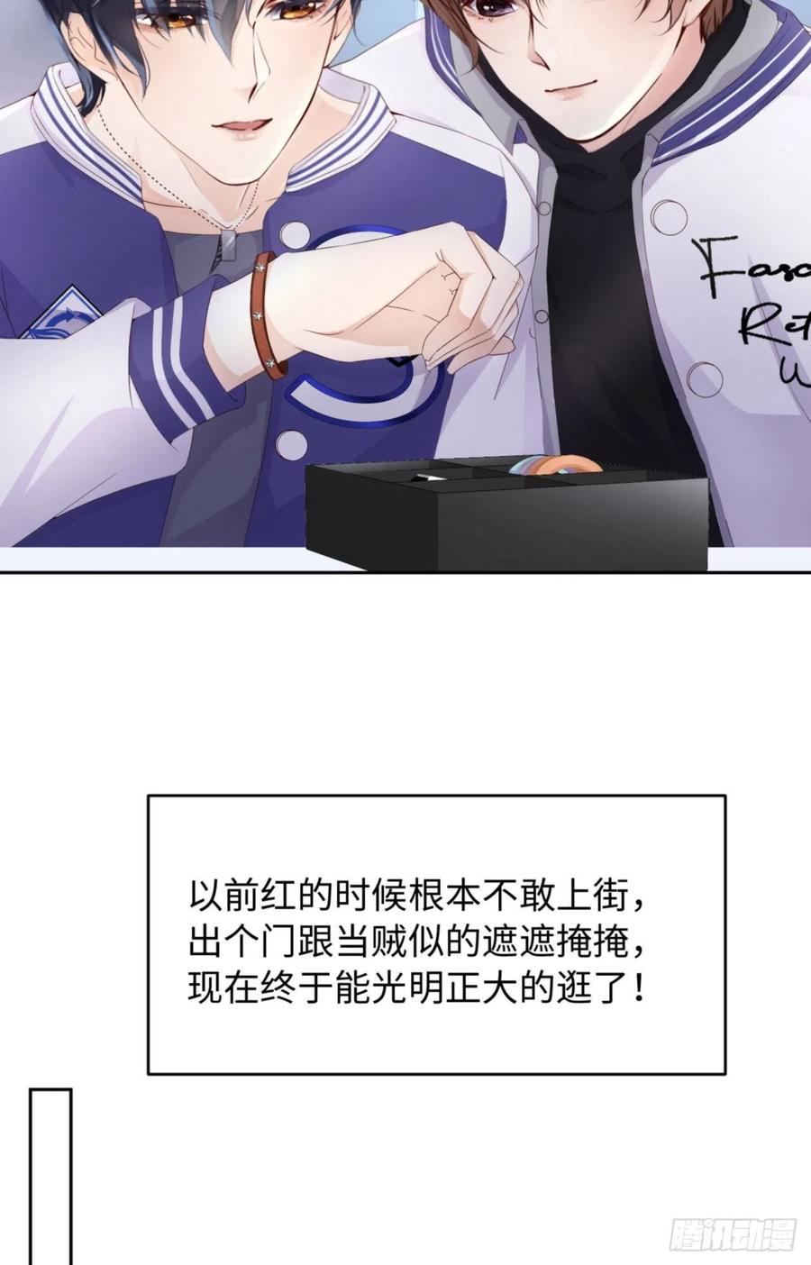 037 排队表白31