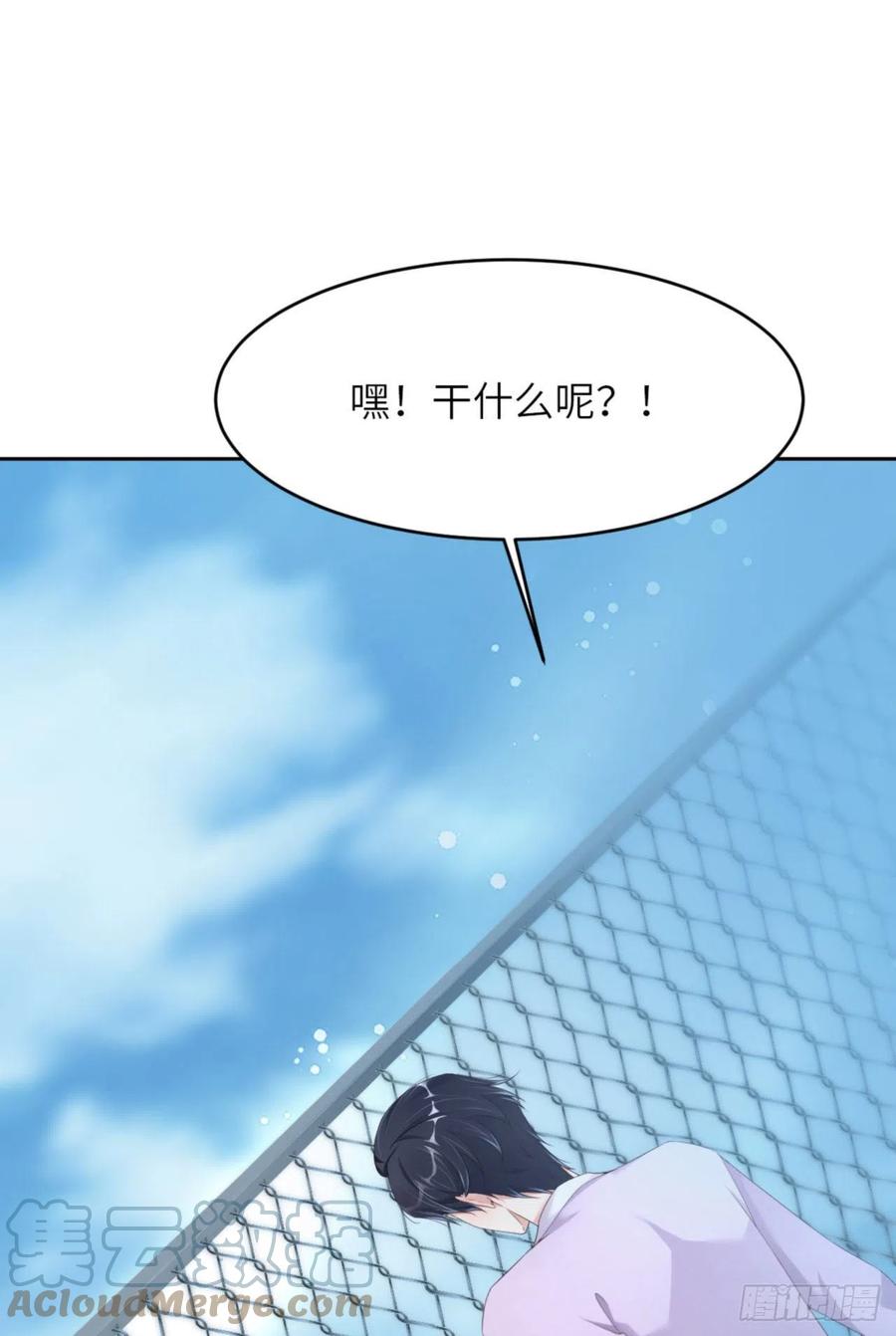 041 你们是什么关系18