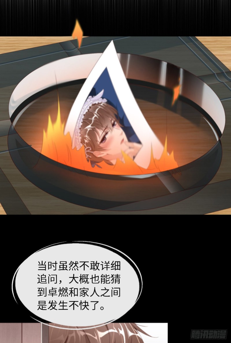 025 双重危机5