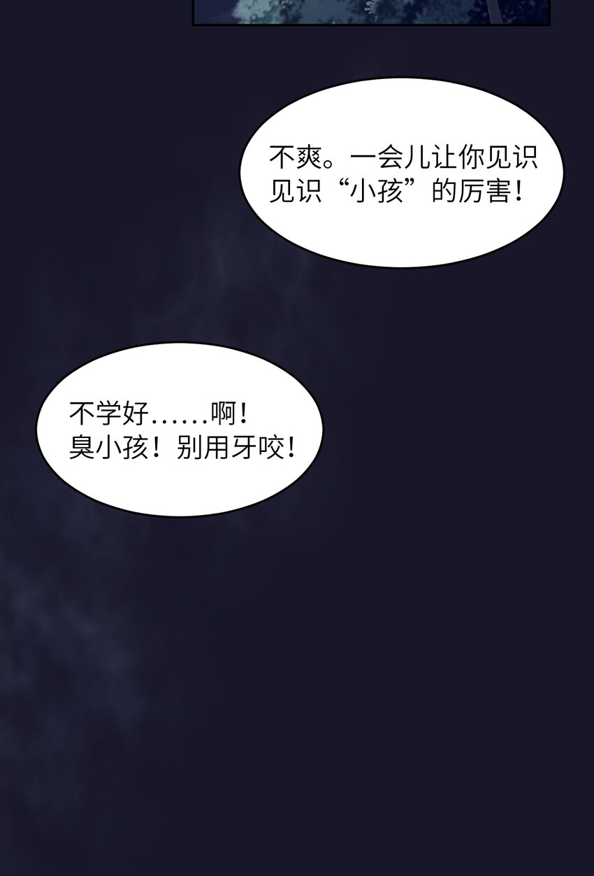 075 坦白54