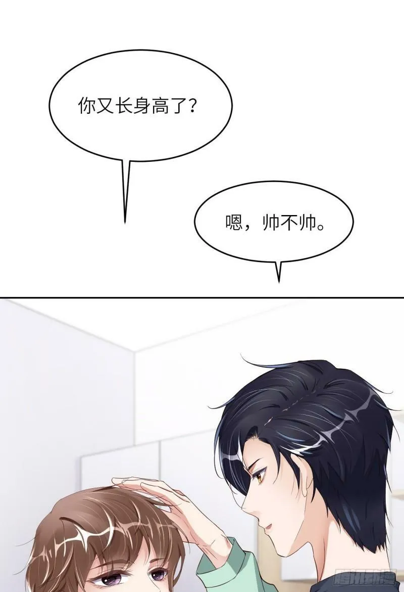 073 新顶流57