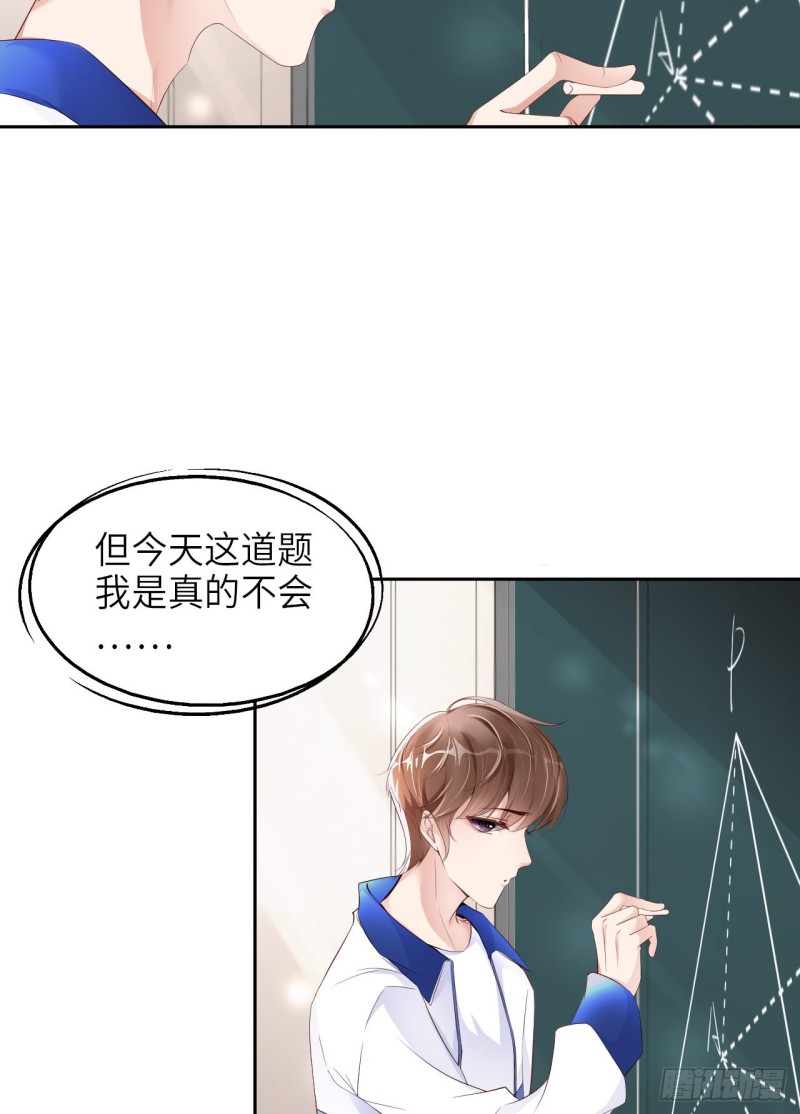 020 相遇30
