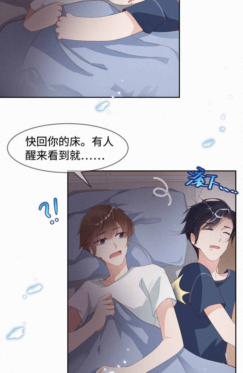 008下战书19