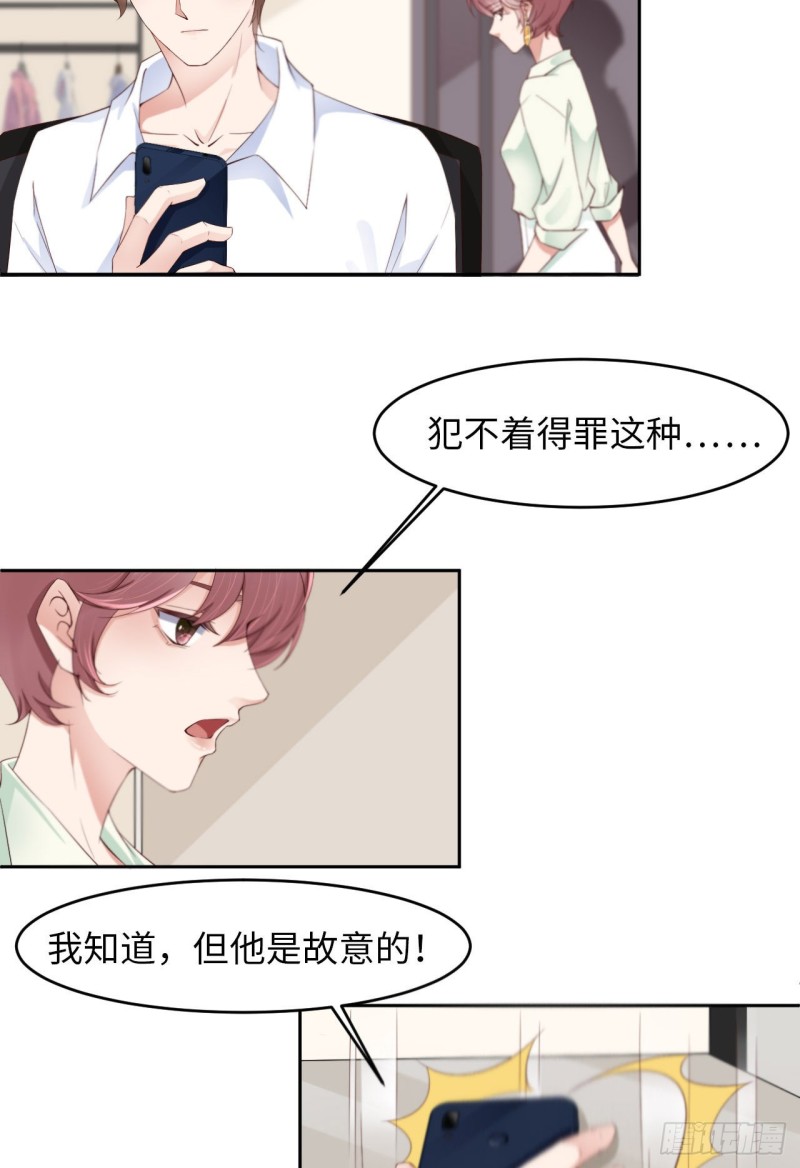 025 双重危机22