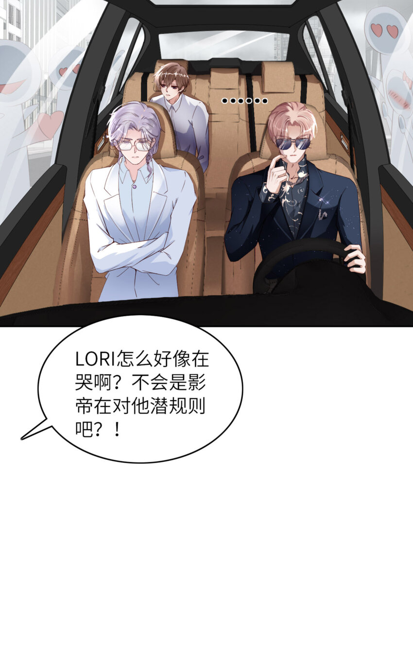 057 卓燃不是怪兽53