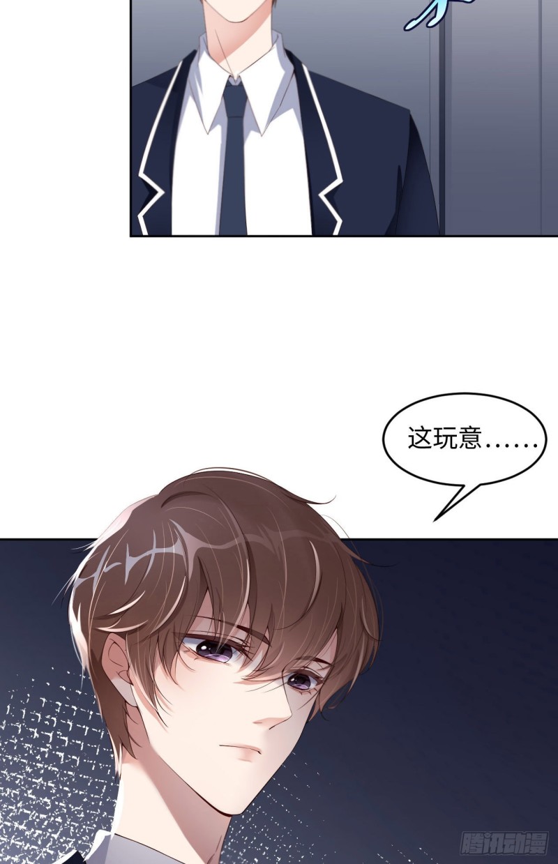020 相遇5
