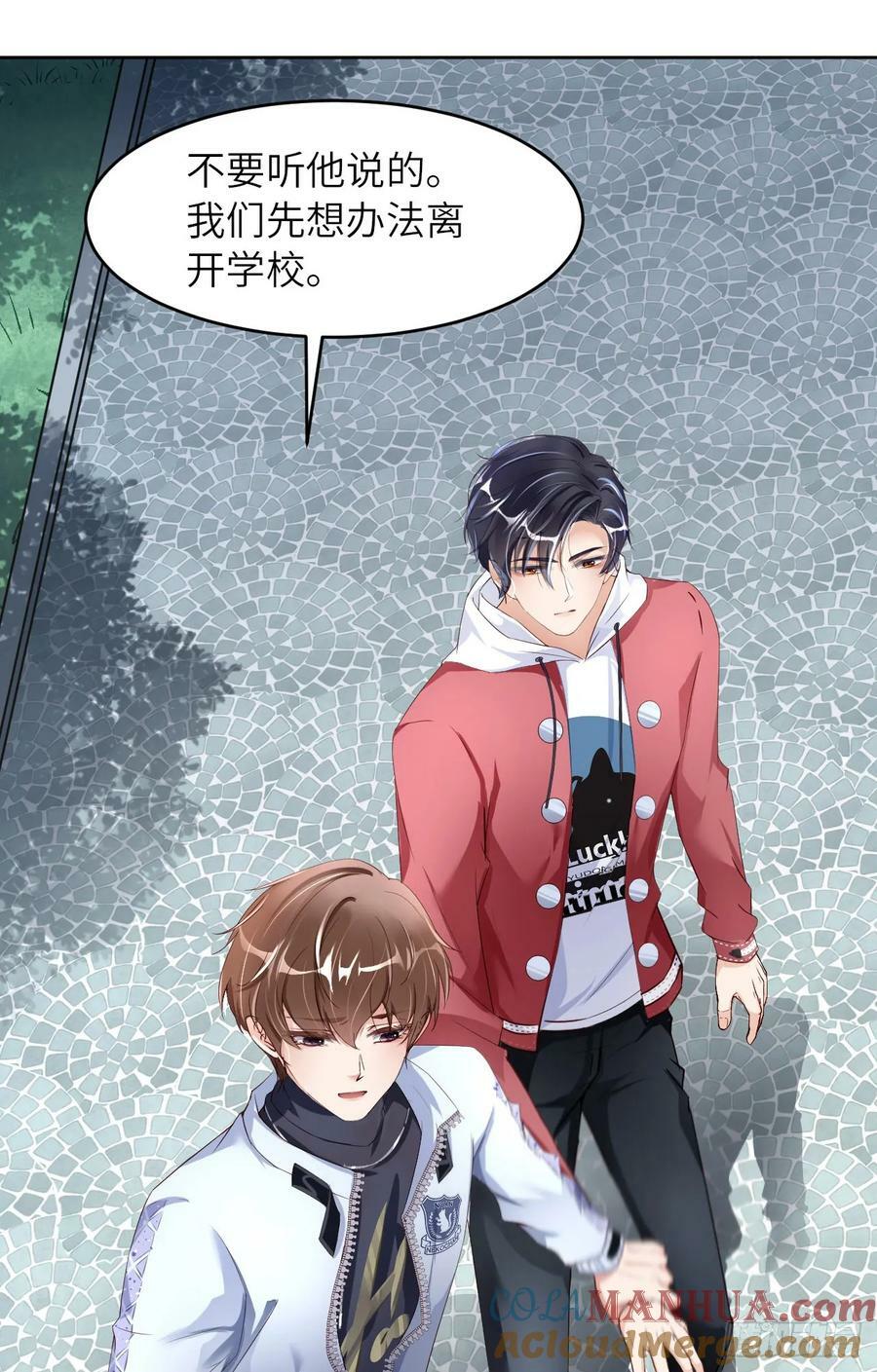 087 “基因革命”45