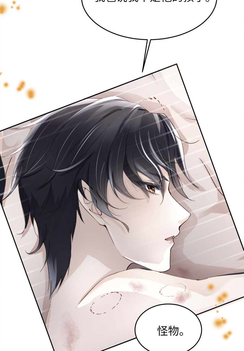 052 你没事吧？4
