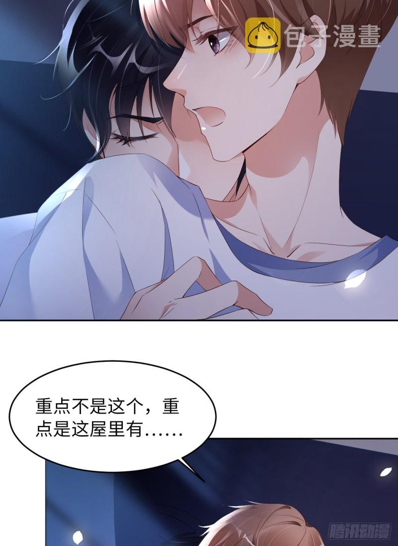 016 道歉32