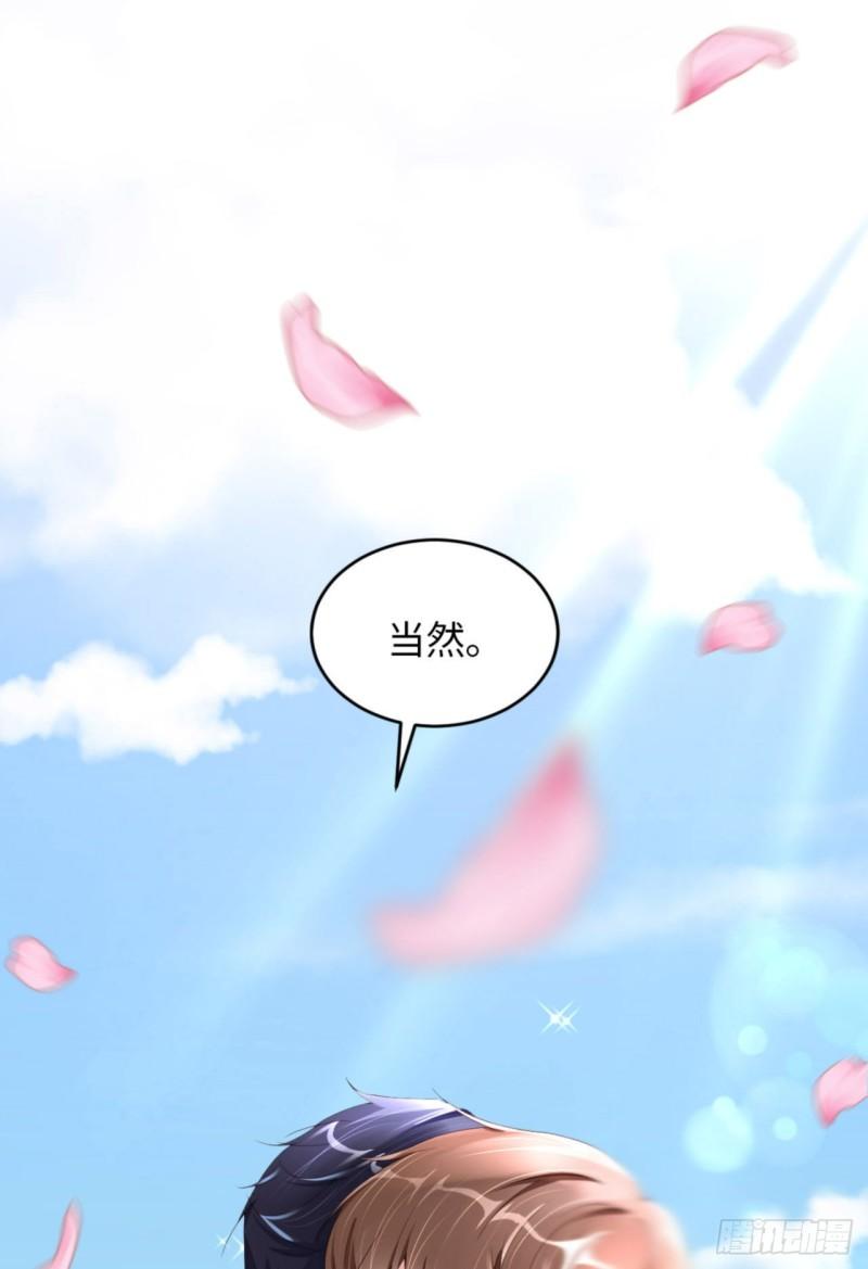 048 你只配拥有我42