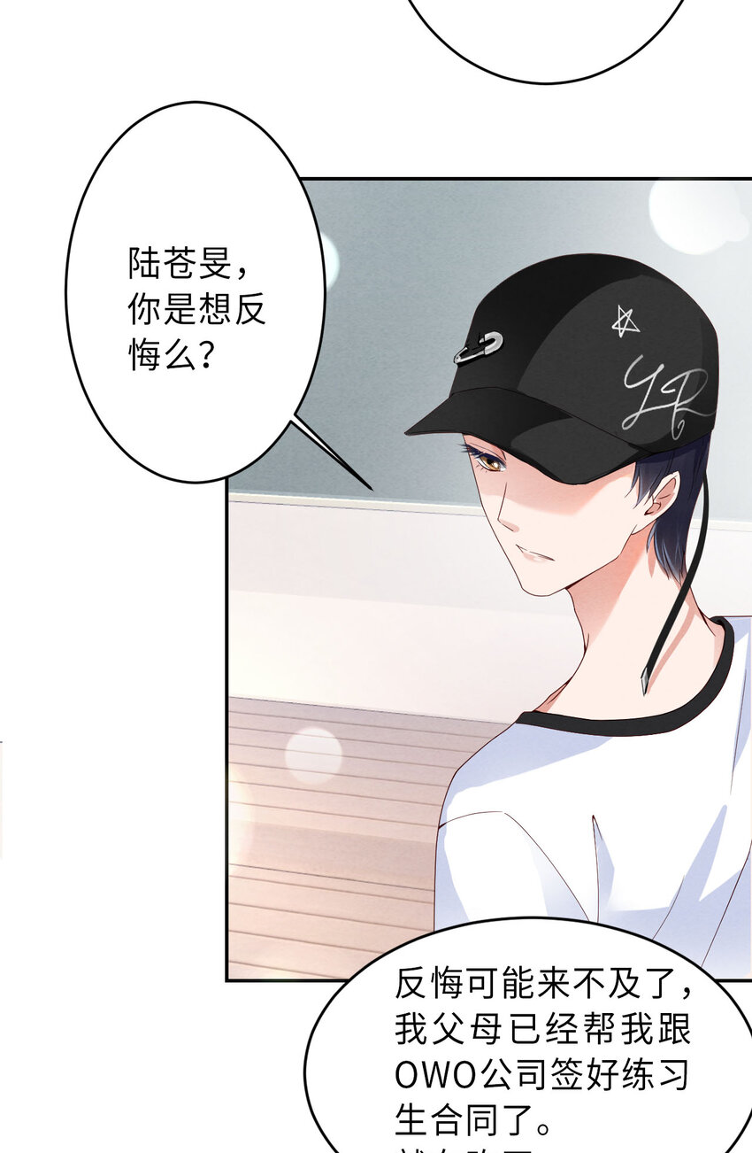 002重回16岁43