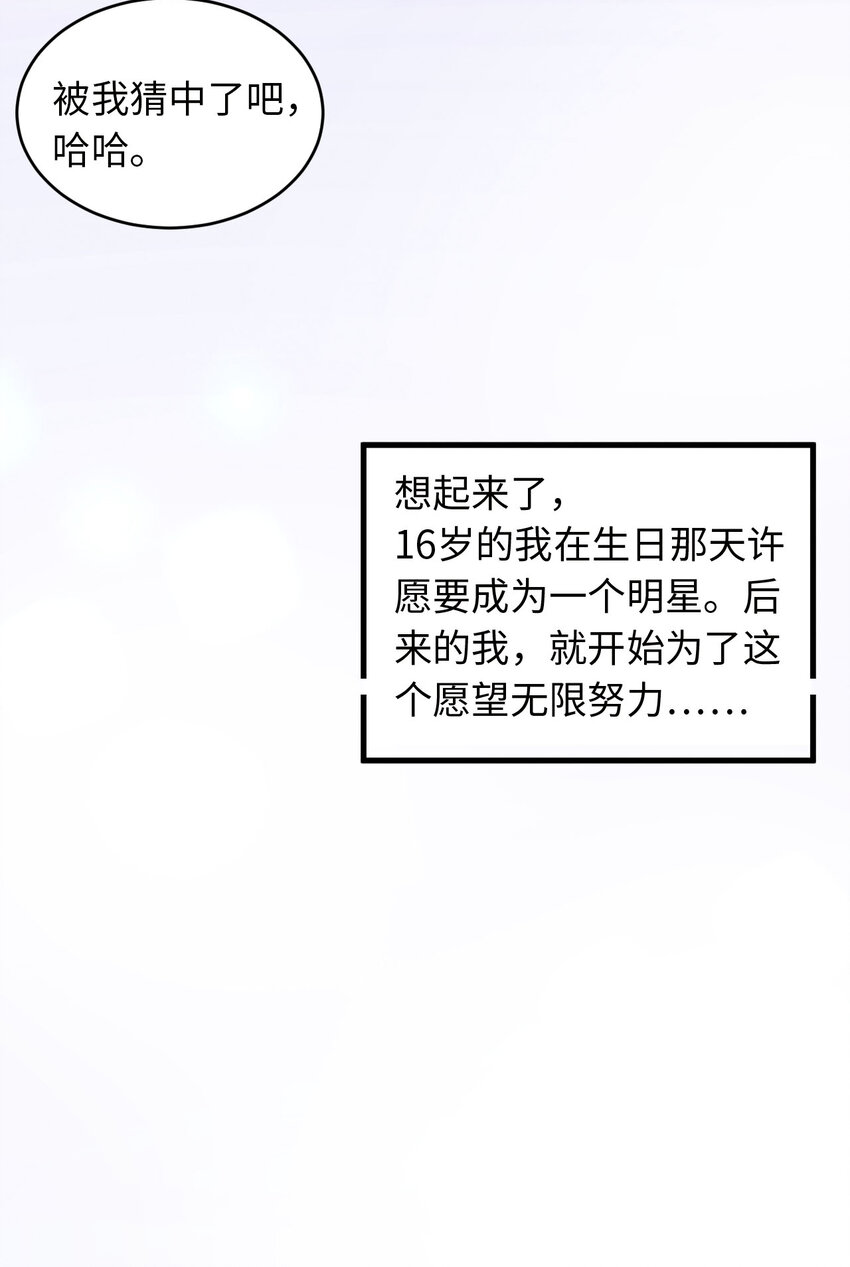 002重回16岁13