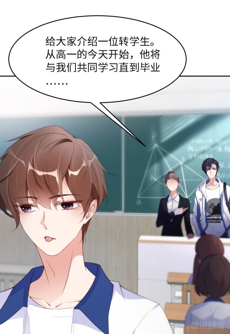 020 相遇37