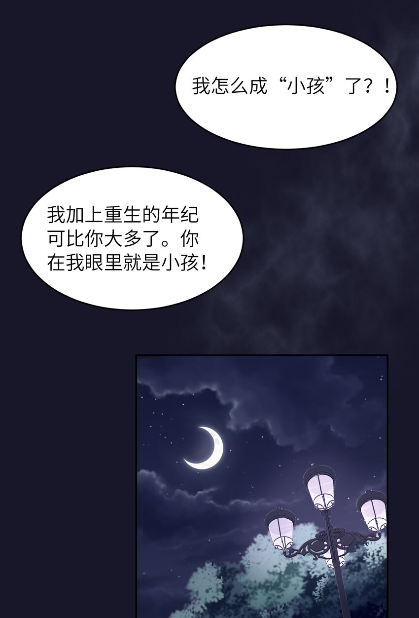 075 坦白53