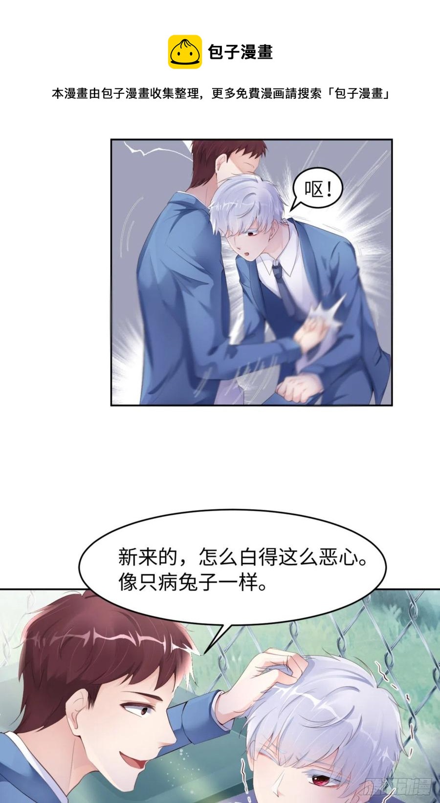 035 初始的位置28