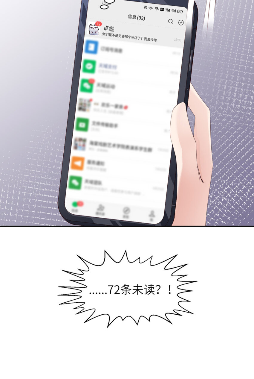064 舍不得了？43