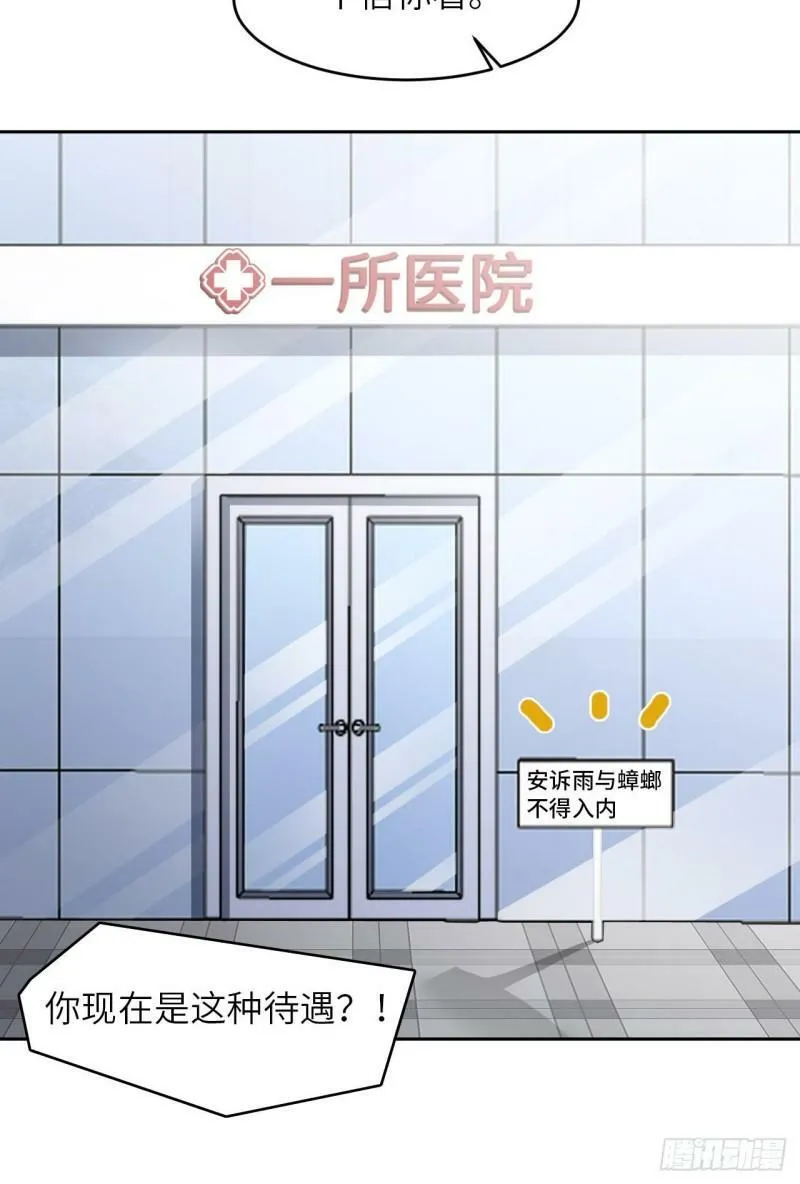 071  一所医院35
