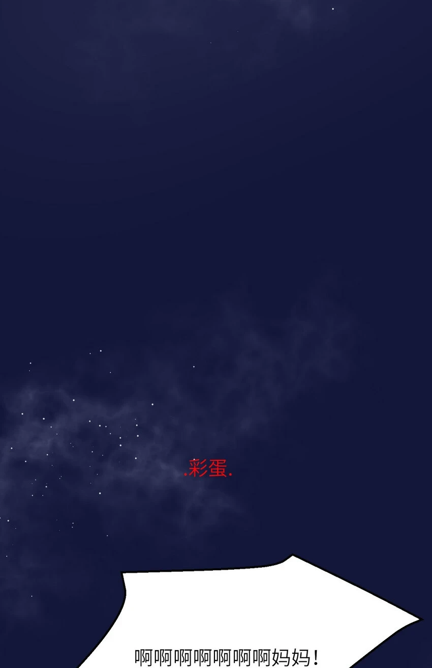 084 怎么哭了？61