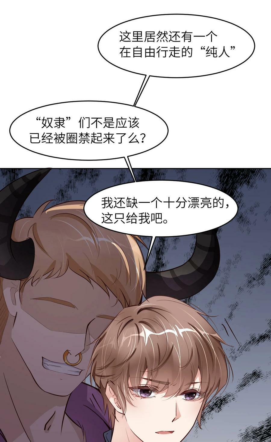 089 卓燃的弱点14