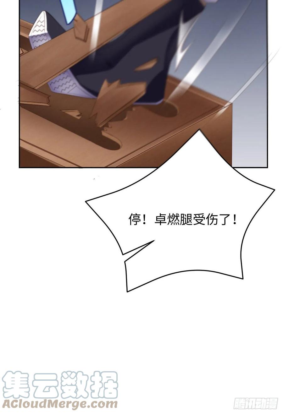 023不许走27
