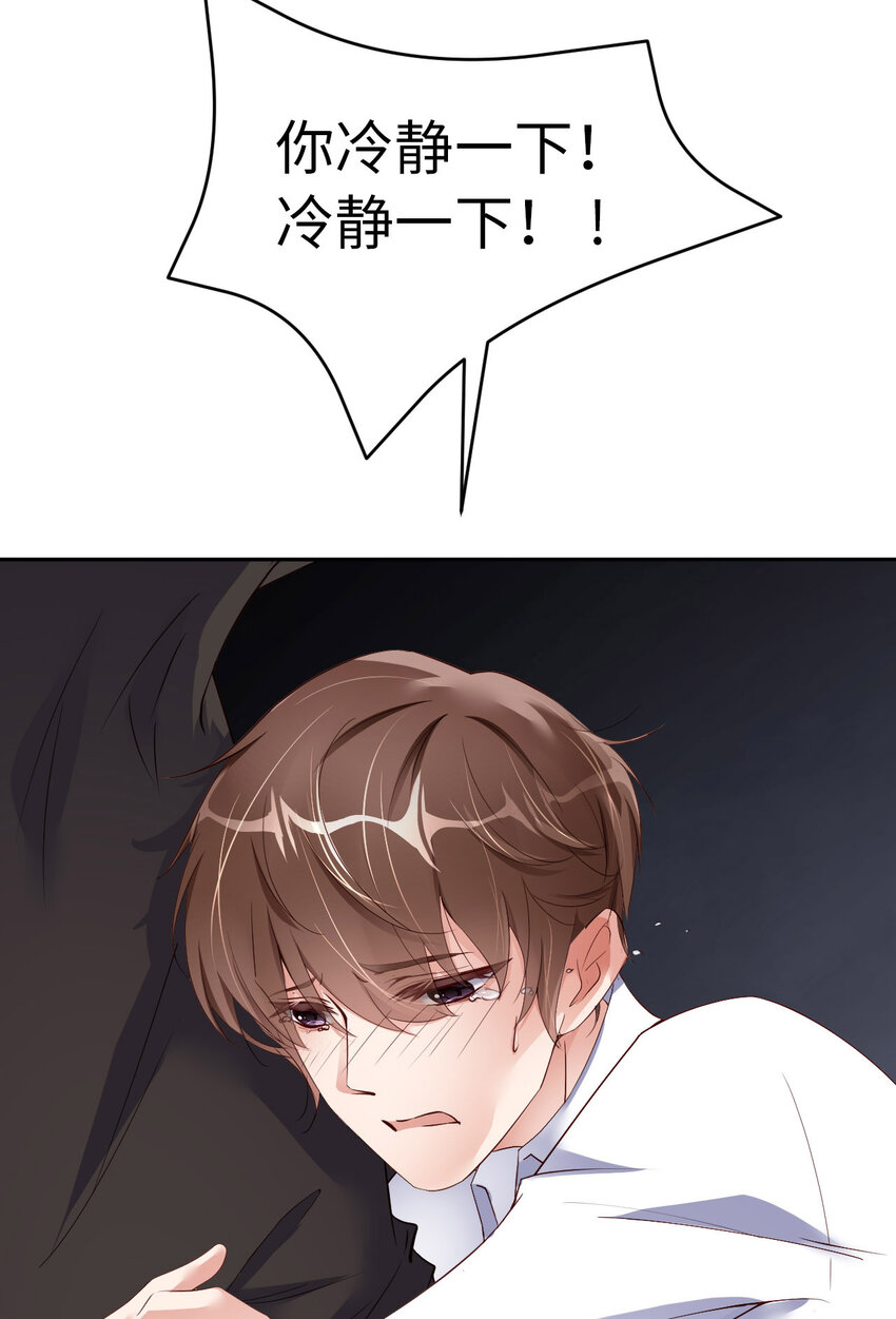057 卓燃不是怪兽3