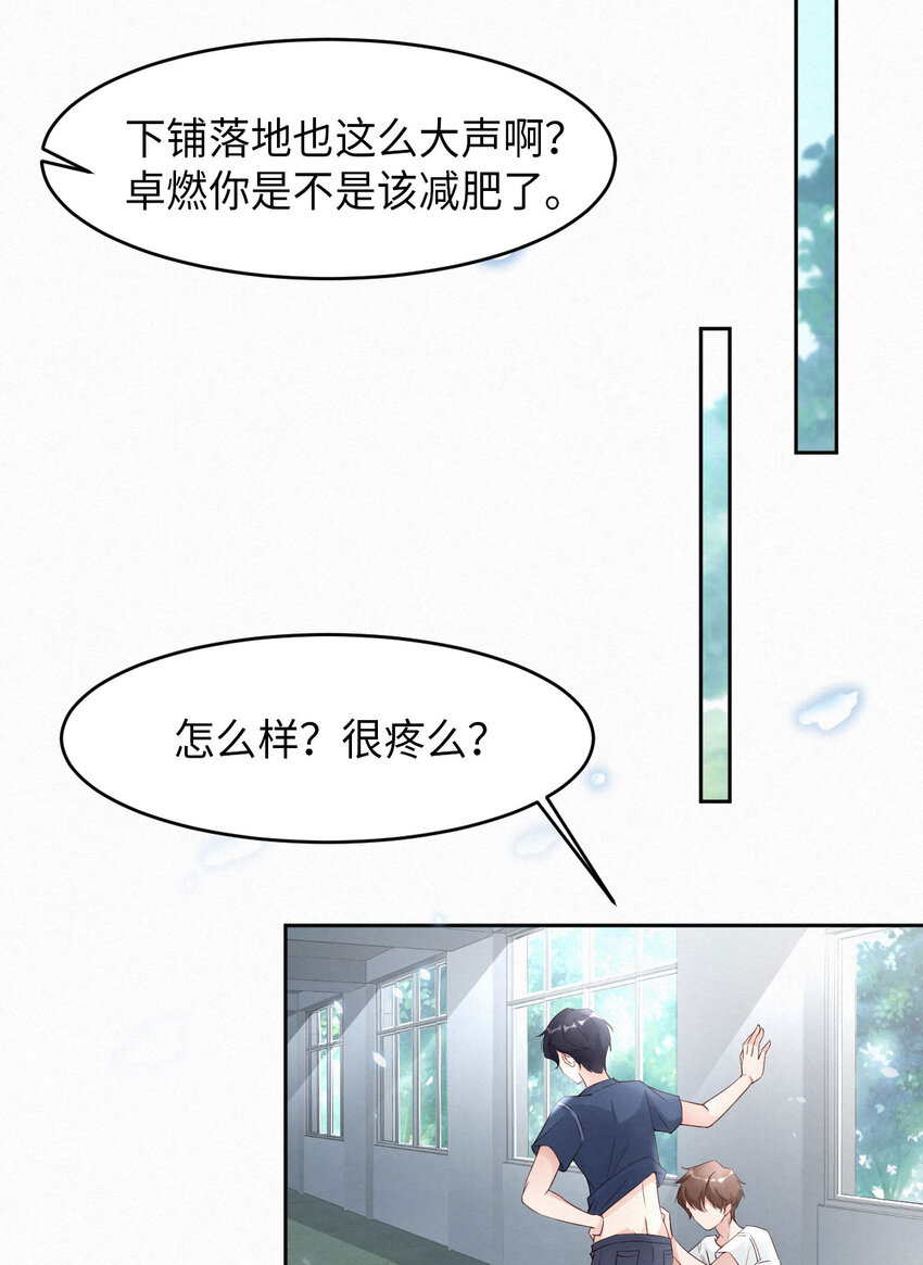 008下战书22