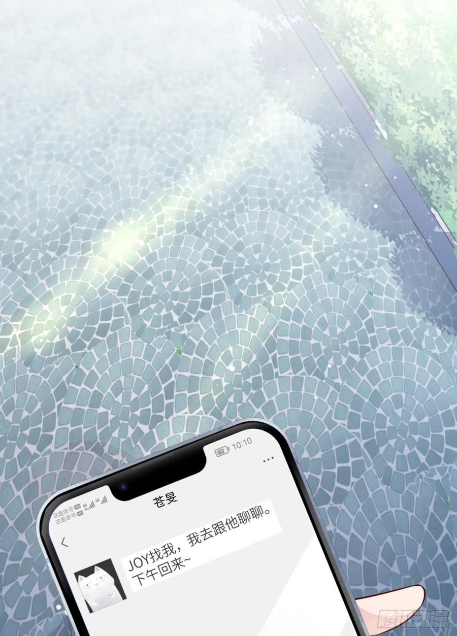 041 你们是什么关系10
