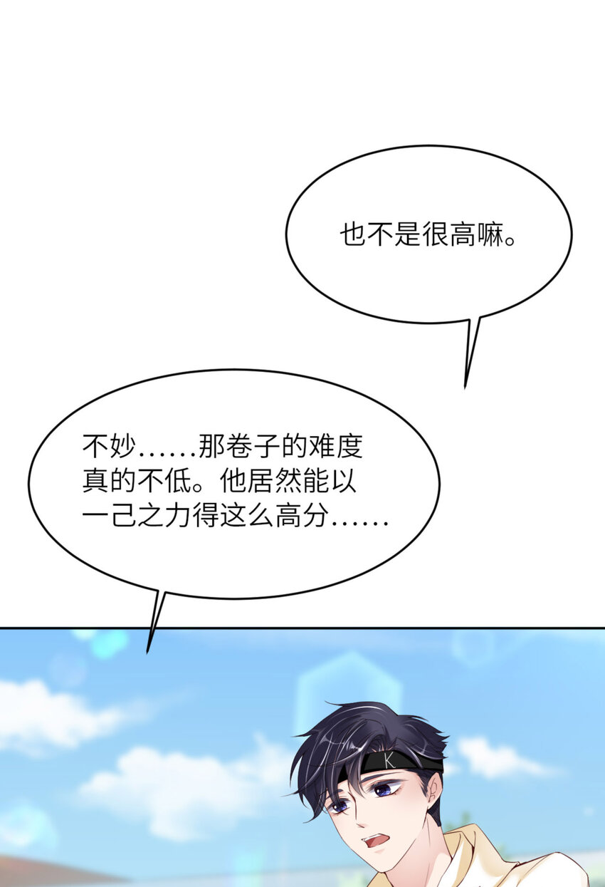 067 舞之王者45