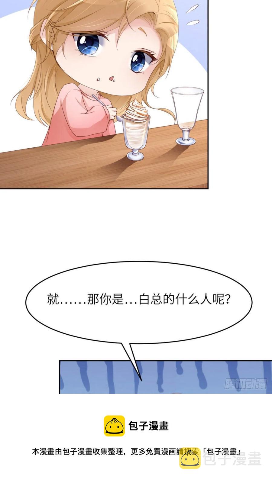 041 你们是什么关系52
