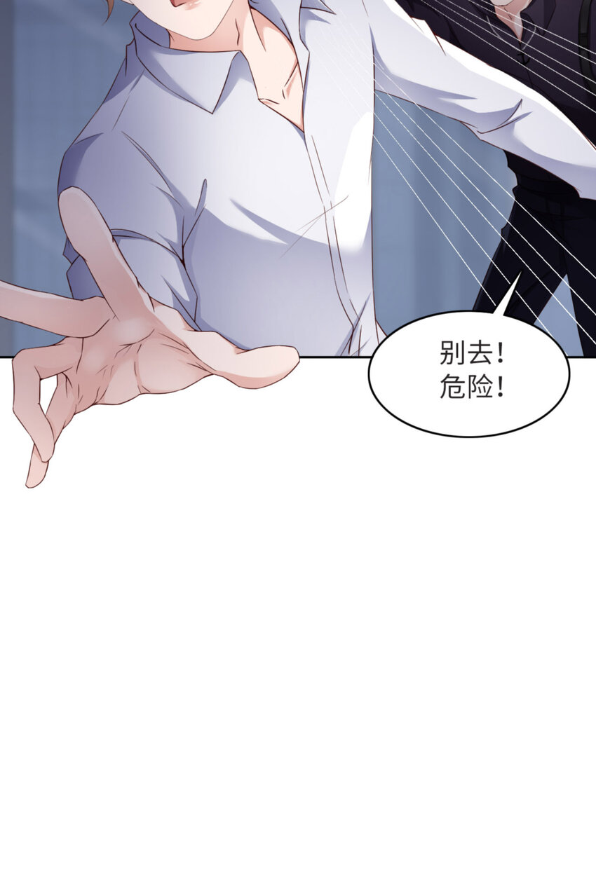 057 卓燃不是怪兽17