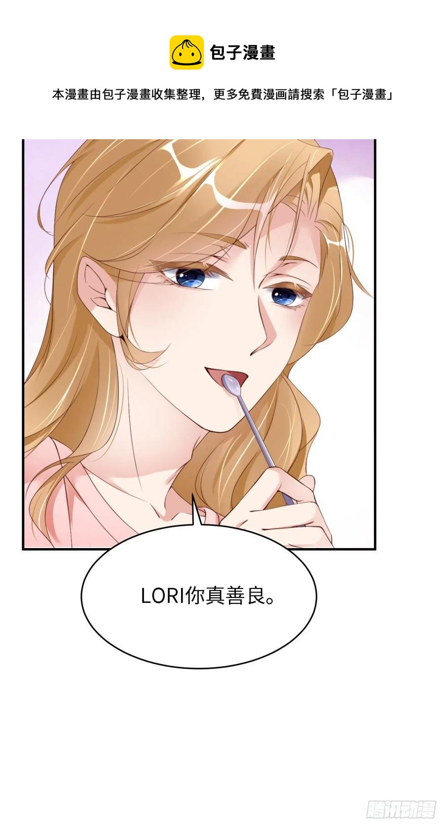 042 好热啊8