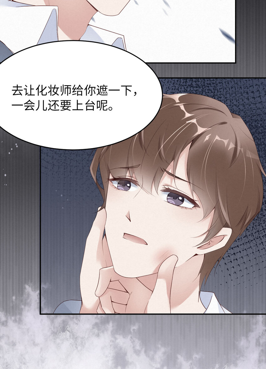 006霸道的种子9