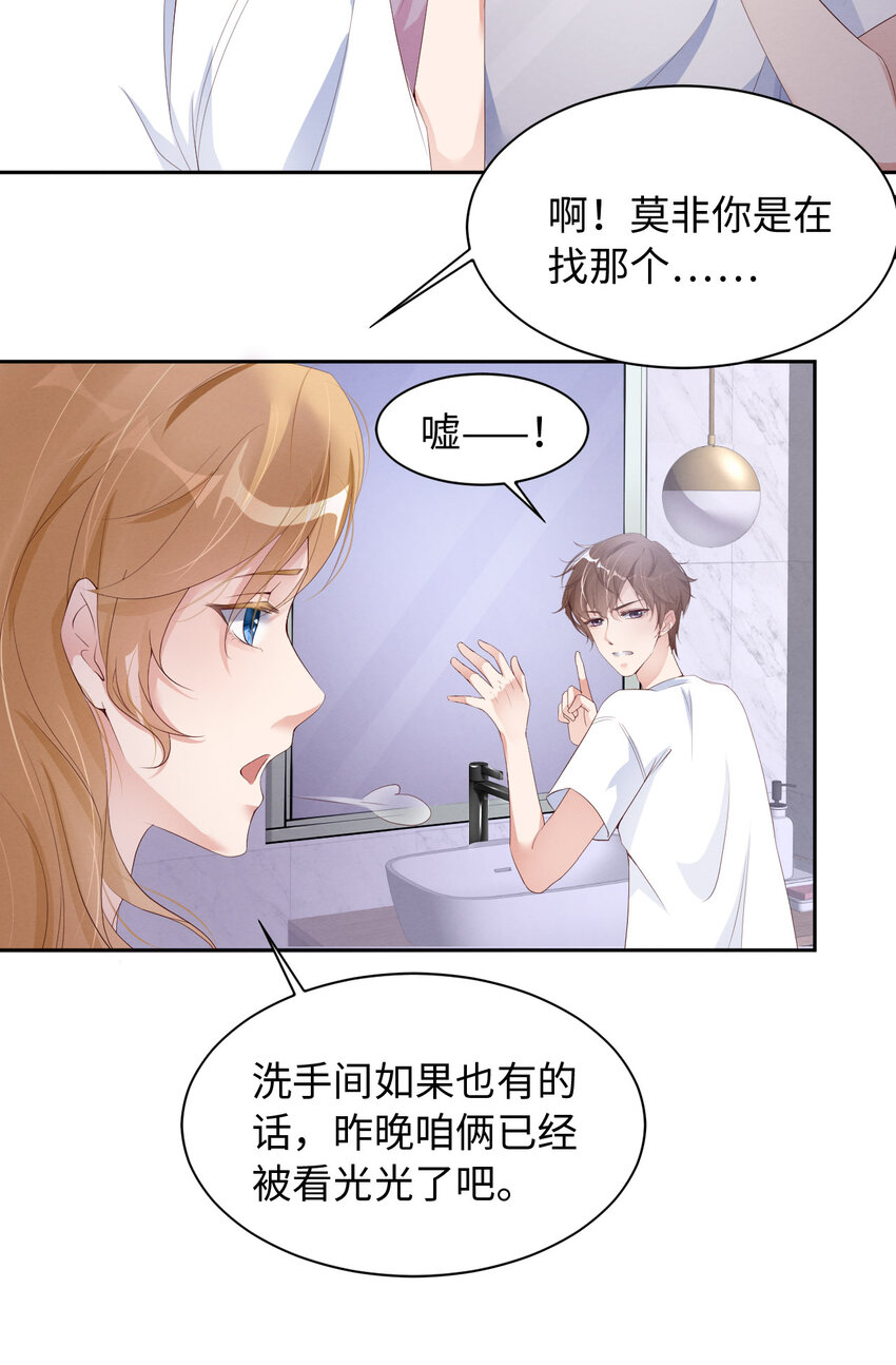 013不高兴5
