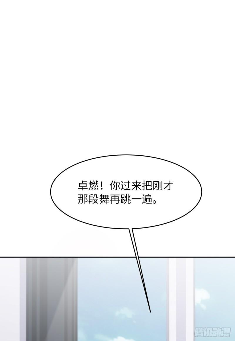 047 苍旻有偶5