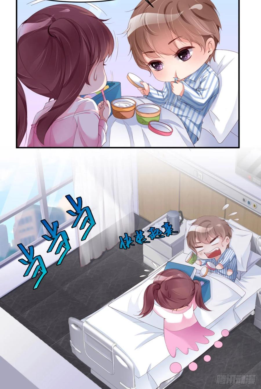 032 干什么呢？7