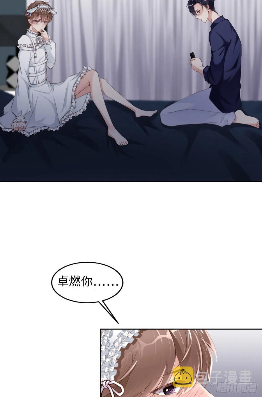 024 给你点“惩罚”5