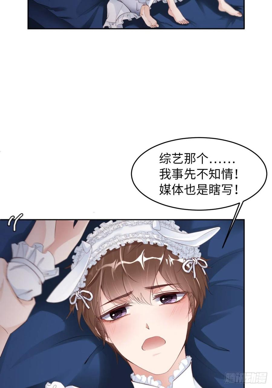 024 给你点“惩罚”11