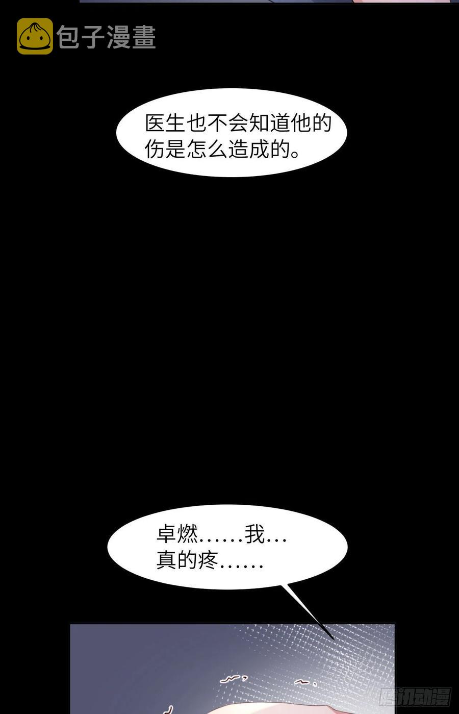 045 吃醋了？34