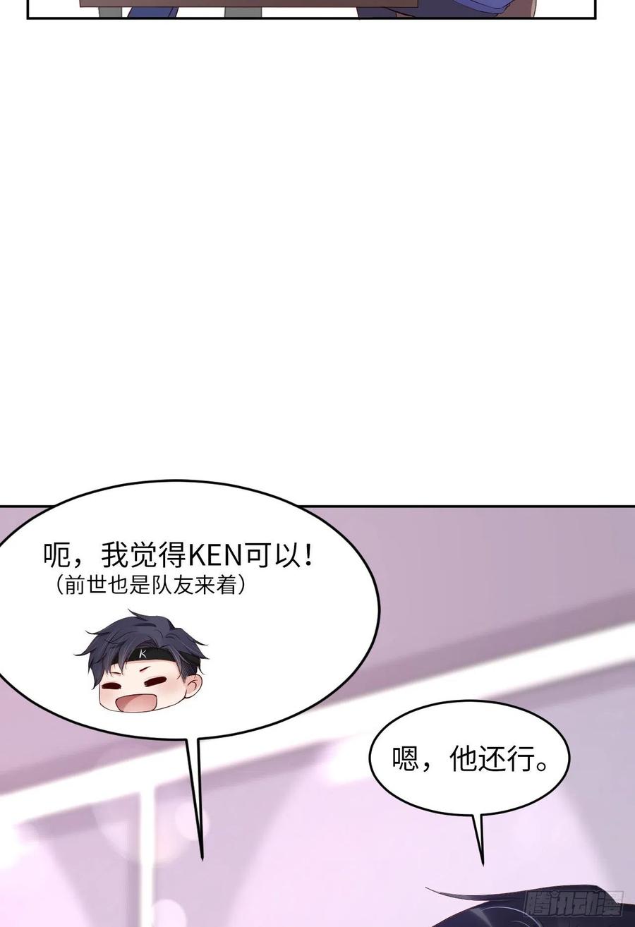 044 他是谁？！17