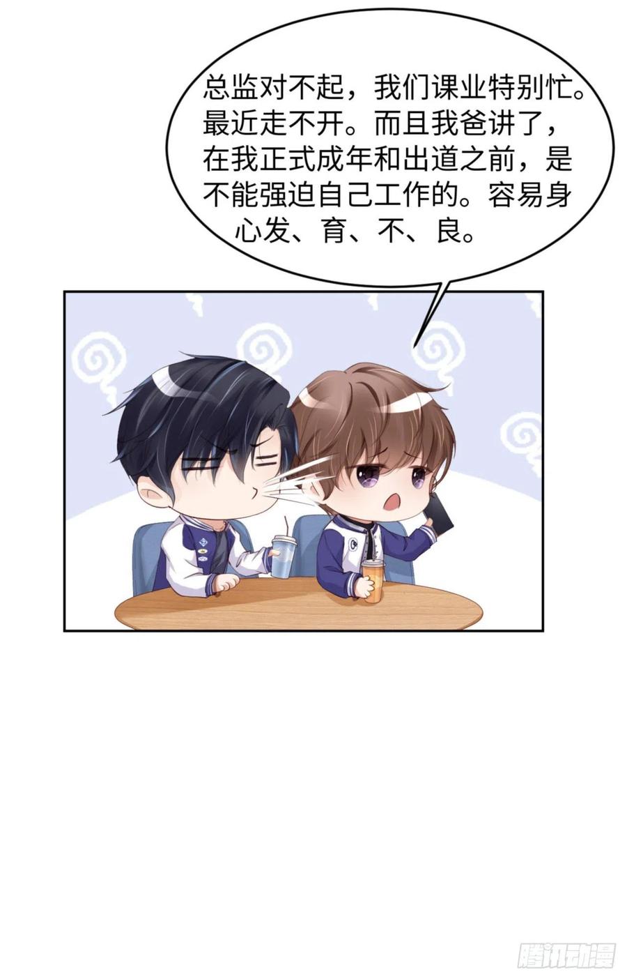 037 排队表白35