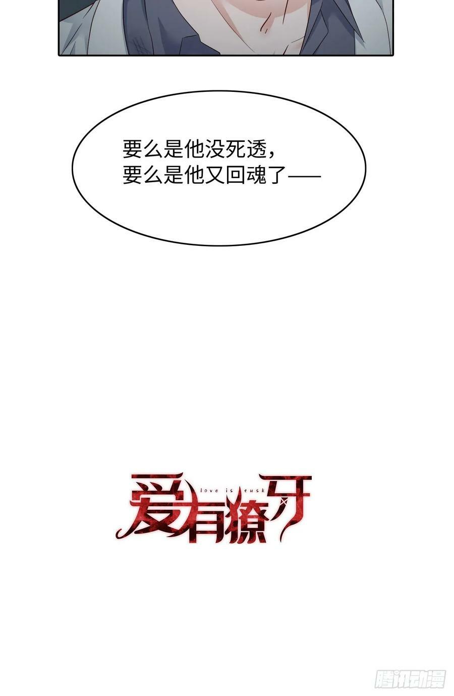 085 时间重启70