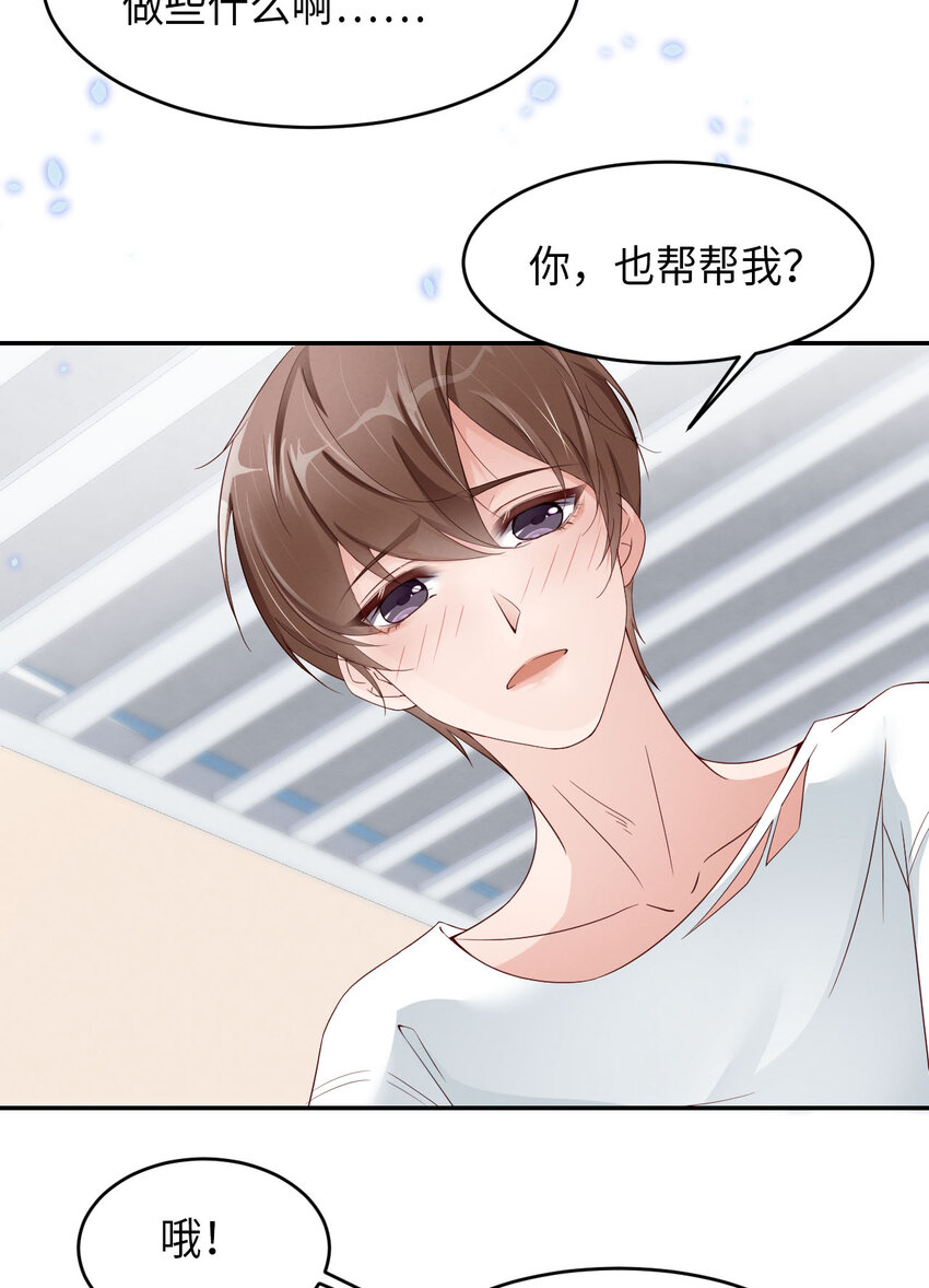 004你好闷骚啊29