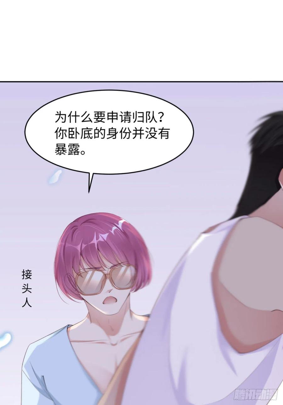 035 初始的位置47