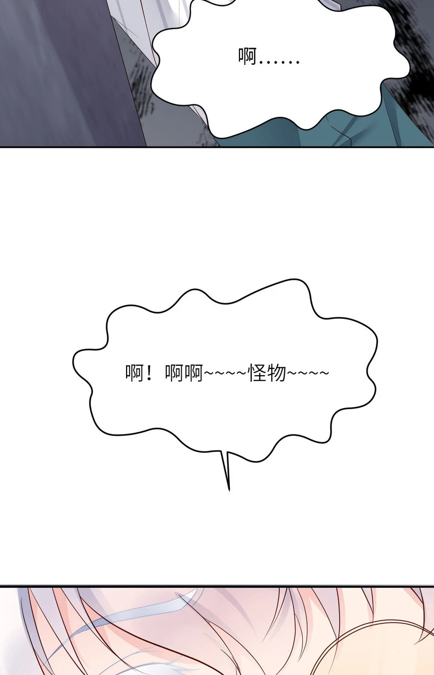 084 怎么哭了？2