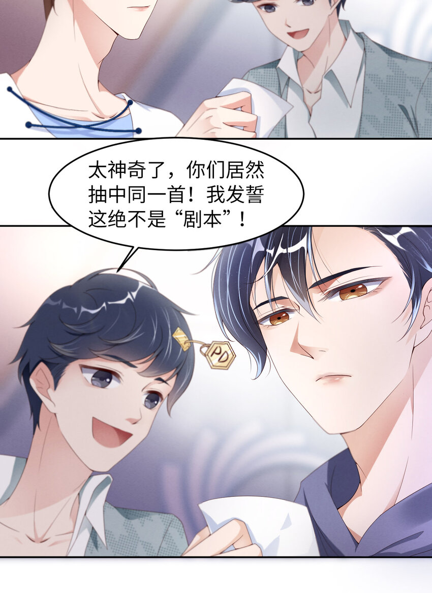 013不高兴20