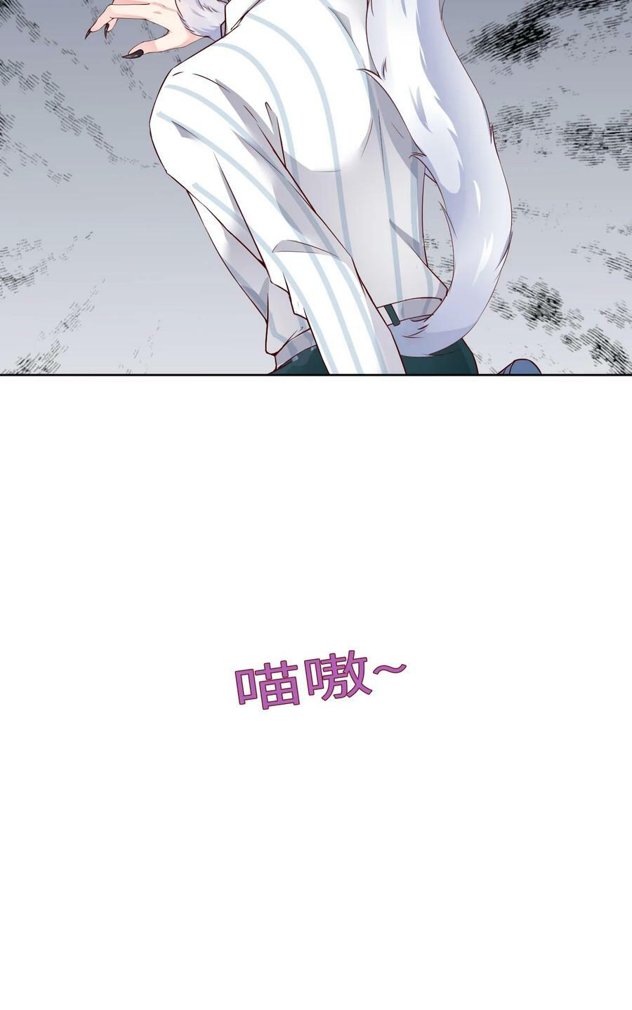 088 你好性感！16