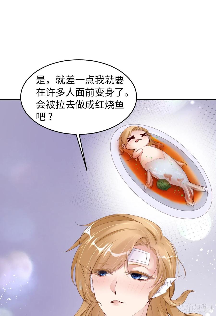 043 我以为你讨厌他14