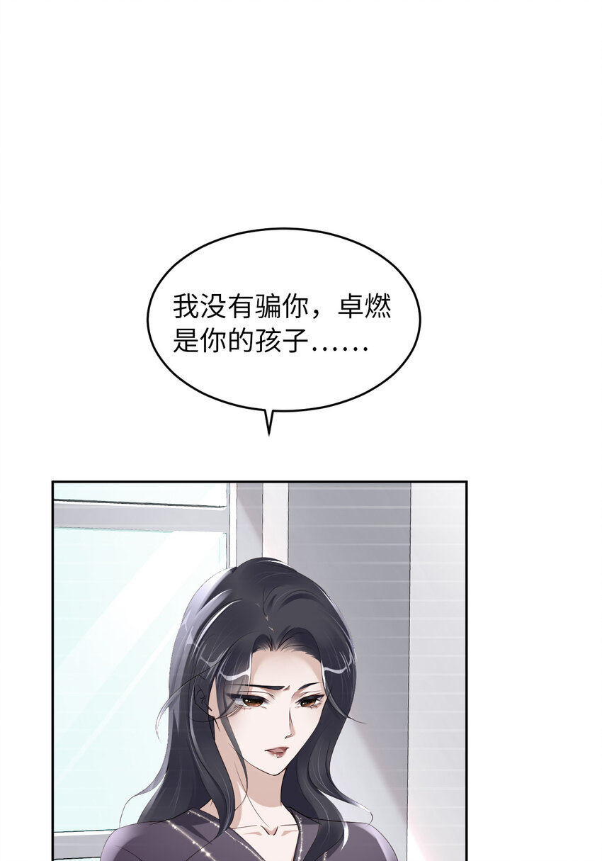 051 怪物35
