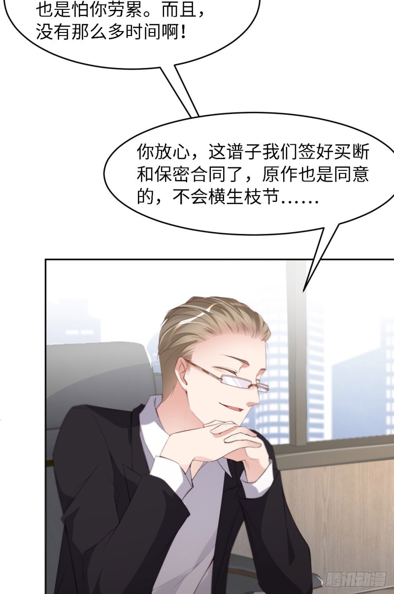 026 我不接受44